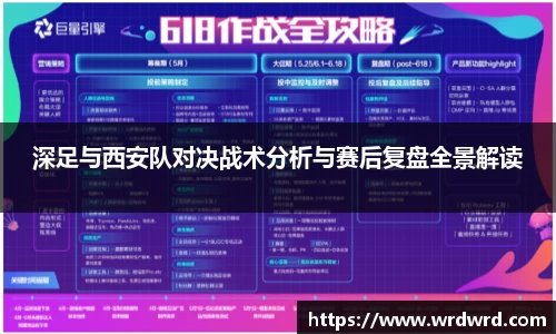 db真人旗舰